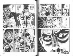 日本十大恐怖漫画 来看看日本恐怖大师们的杰作