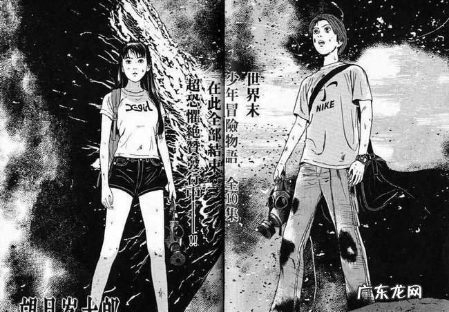 日本十大恐怖漫画 来看看日本恐怖大师们的杰作