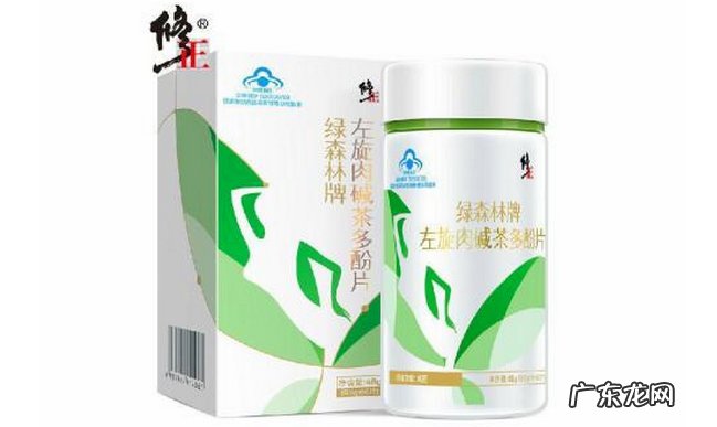 左旋肉碱哪个牌子好 最安全有效的左旋肉碱品牌推荐