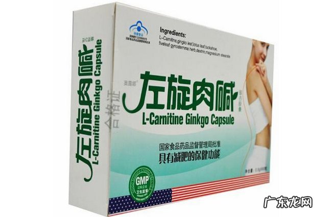 左旋肉碱哪个牌子好 最安全有效的左旋肉碱品牌推荐