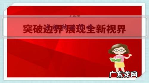 大脑转的很慢,嘴巴很笨,怎样才能逐步的提高?