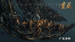 重启之极海听雷皮俑剧情