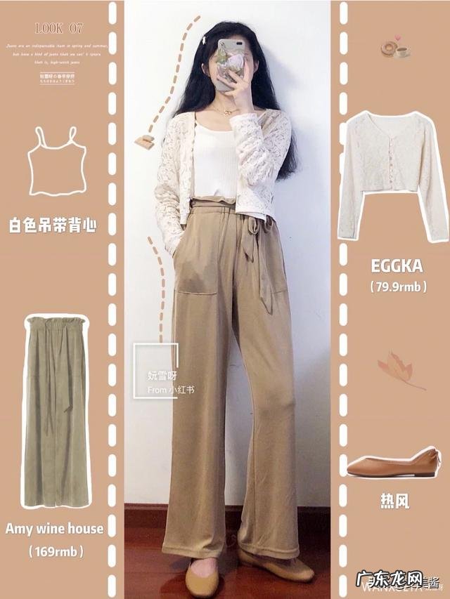 女士阔腿裤的搭配方法有哪些?