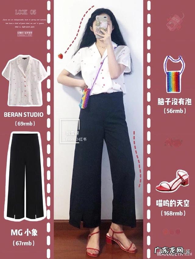 女士阔腿裤的搭配方法有哪些?