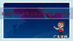 大家都说说大学的真实生活是什么样子的？