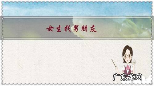 女生找男朋友,你觉得两个人属相是否相合重要吗?