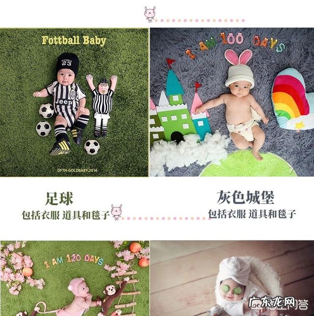 宝宝照如何拍摄?