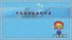 作为今日头条创作者，你会如何总结2018年，展望2019年呢？