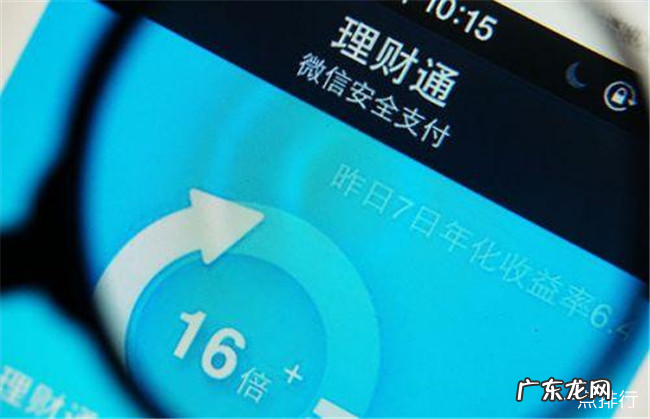 2019十大理财方式排行榜 正规理财排行榜前十名