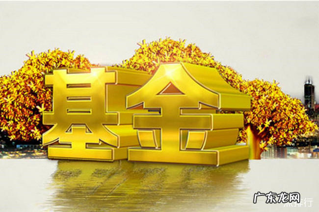 2019十大理财方式排行榜 正规理财排行榜前十名