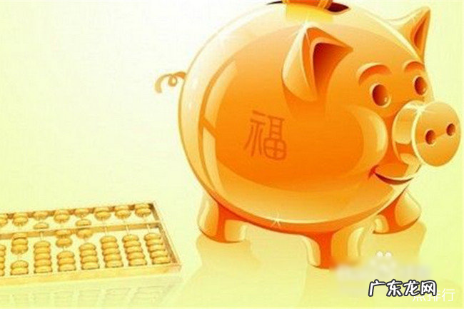 2019十大理财方式排行榜 正规理财排行榜前十名