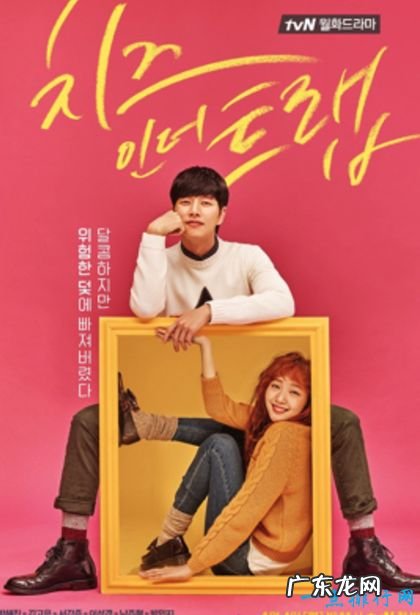 最受欢迎韩国电视剧前十 最值得看的推荐