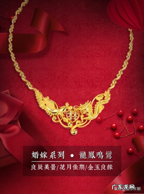 结婚项链推荐哪些品牌和款式?