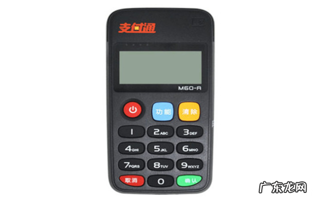 2019年pos机排行榜前十名 全国最新一清机排名