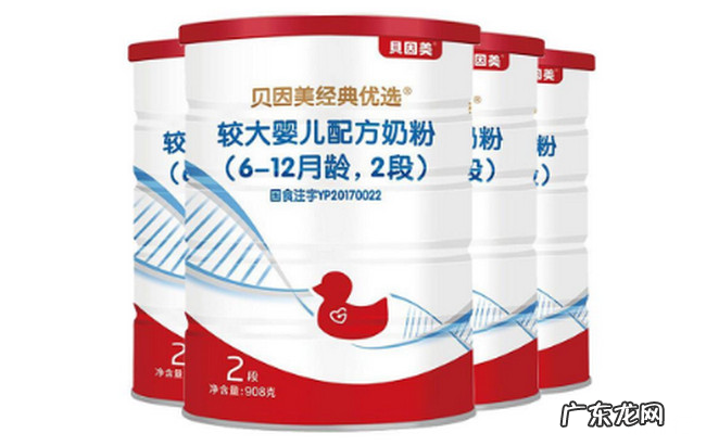 国产十大婴幼儿奶粉排行榜 国产婴幼儿奶粉质量排名