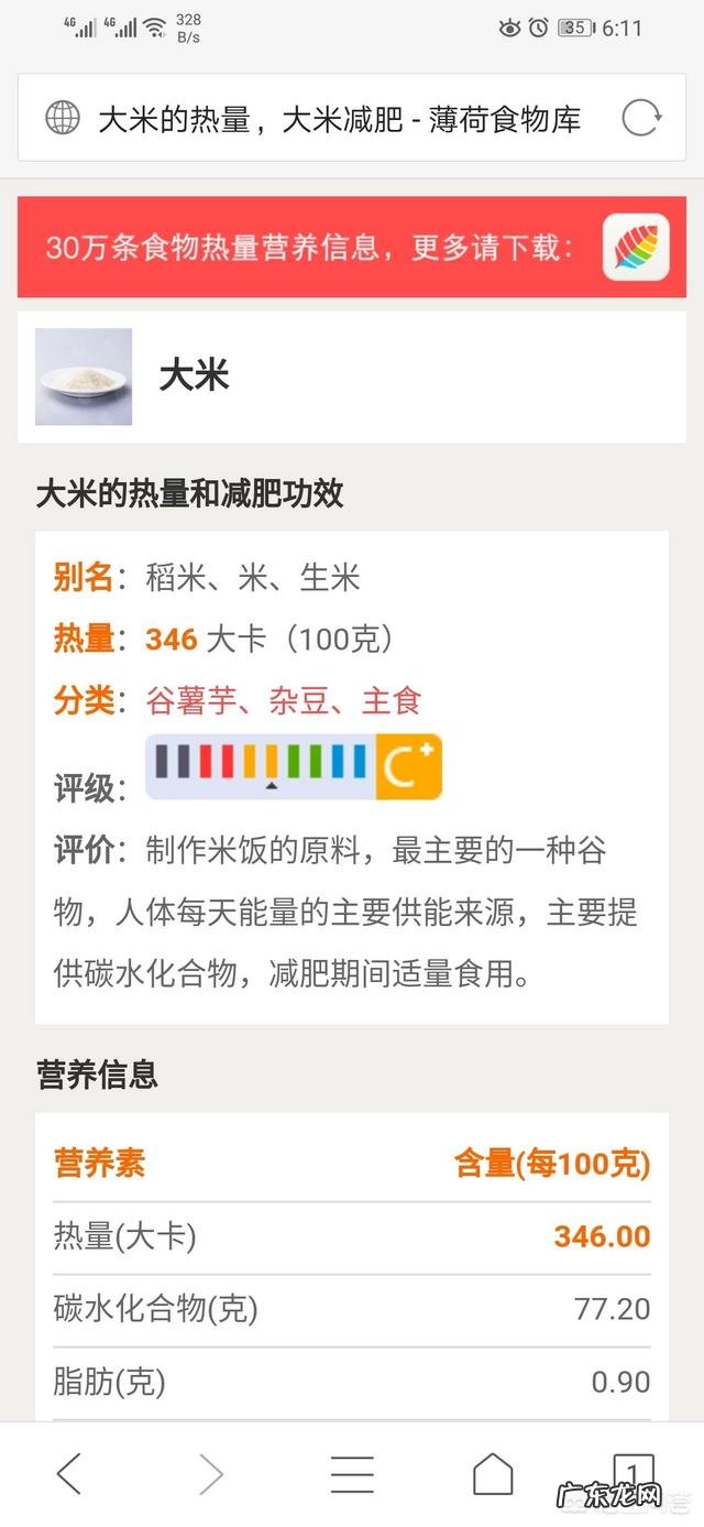 健身不忌口,能锻炼出肌肉吗