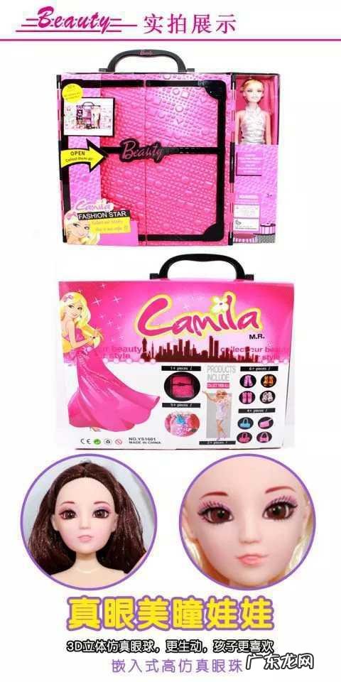 如何鉴别并购买到正版的芭比娃娃