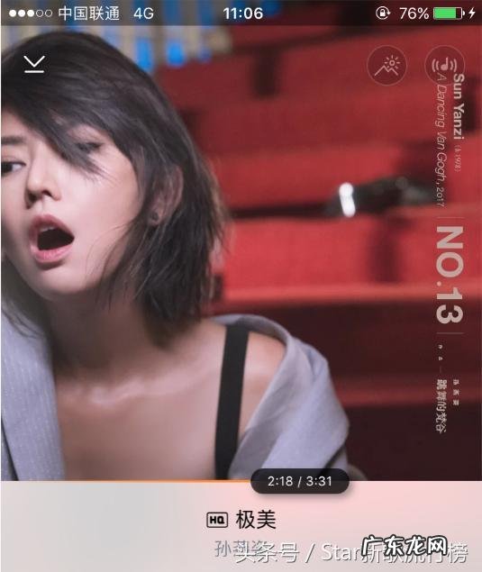 听完整张孙燕姿《跳舞的梵谷》专辑,你有何想法?