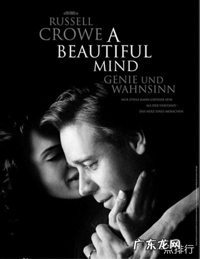 欧美十大励志电影排行榜 一生必看10部经典电影