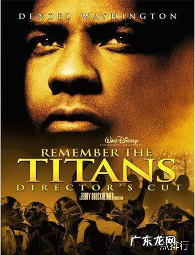 欧美十大励志电影排行榜 一生必看10部经典电影