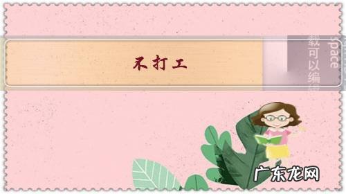 养狗赚钱不 不打工，回家开犬舍能赚钱吗？