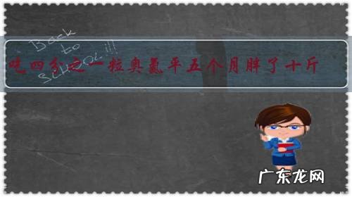 吃四分之一粒奥氮平五个月胖了十斤，现在医生说能停药了，会瘦吗？