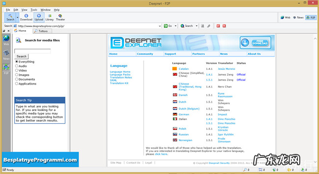 十大浏览器哪个好 哪个浏览器好用