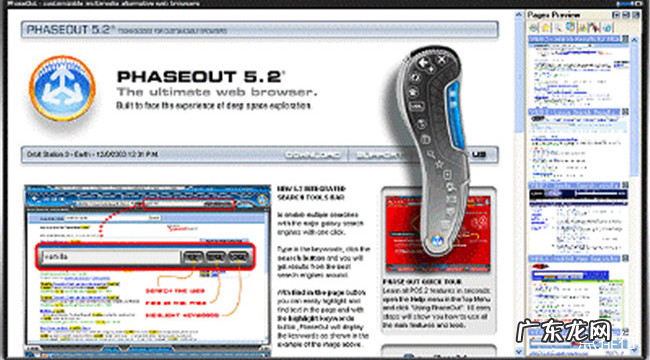 十大浏览器哪个好 哪个浏览器好用