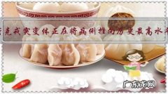 奥密克戎突变体正在将病例推向历史最高水平，疫情将如何结束？