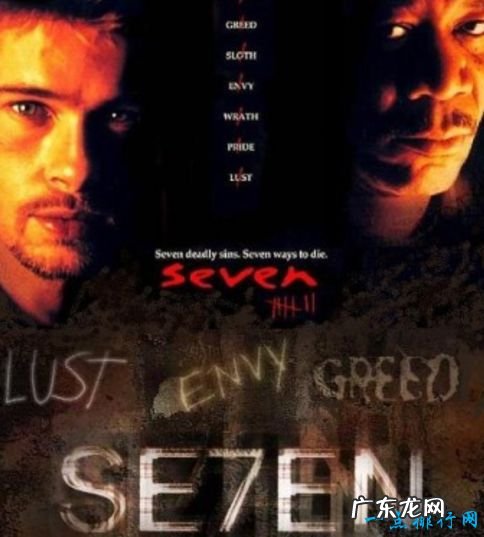 最有悬念的电影十大排行榜 你看过几部