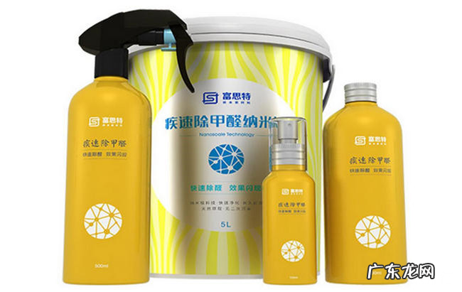 除甲醛十大品牌 什么牌子除甲醛效果最好