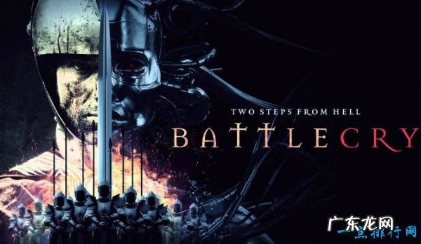 十大气势背景音乐 听了之后让你热血沸腾！