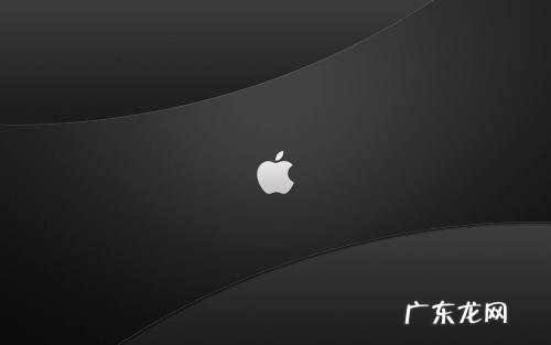 苹果官方申请解网络锁