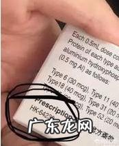 请问想去香港接种9价HPV疫苗需要办些什么？