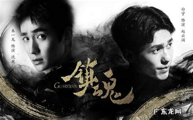 2018电视剧收视率排行榜 火爆全网的延禧攻略稳居第一