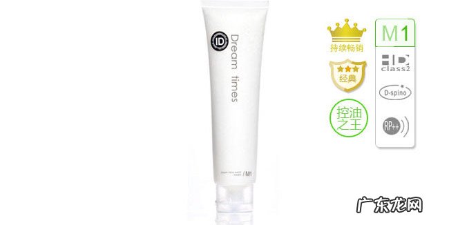 纯天然洗面奶排行榜 第一个控油效果最好