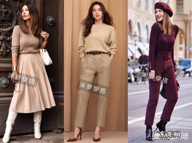 毛衣到底该怎么搭配?