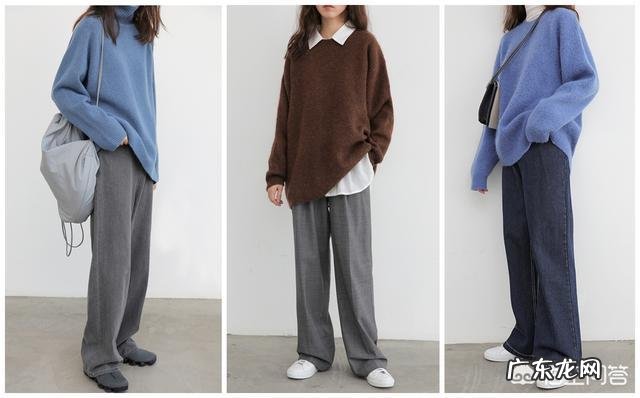 毛衣到底该怎么搭配?