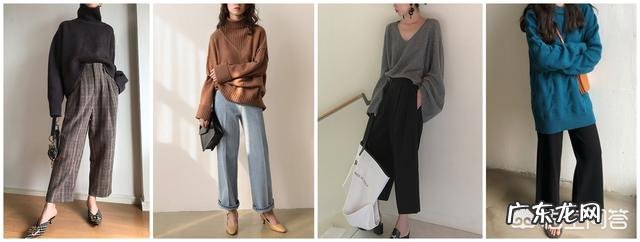 毛衣到底该怎么搭配?