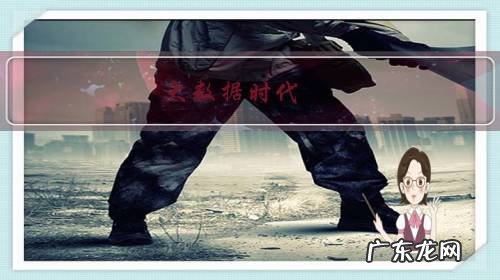 大数据时代,数据只推送给你想要看的,会让见识范围越来越窄吗?