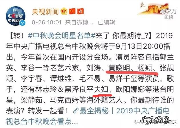 baby不再隐忍，公开控诉黄晓明，为什么网友说：早该结束了？