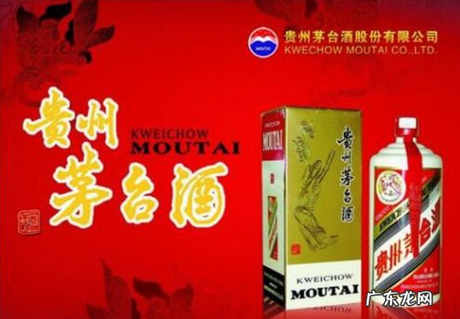 中国名酒排行榜前十名 茅台酒果然排第一