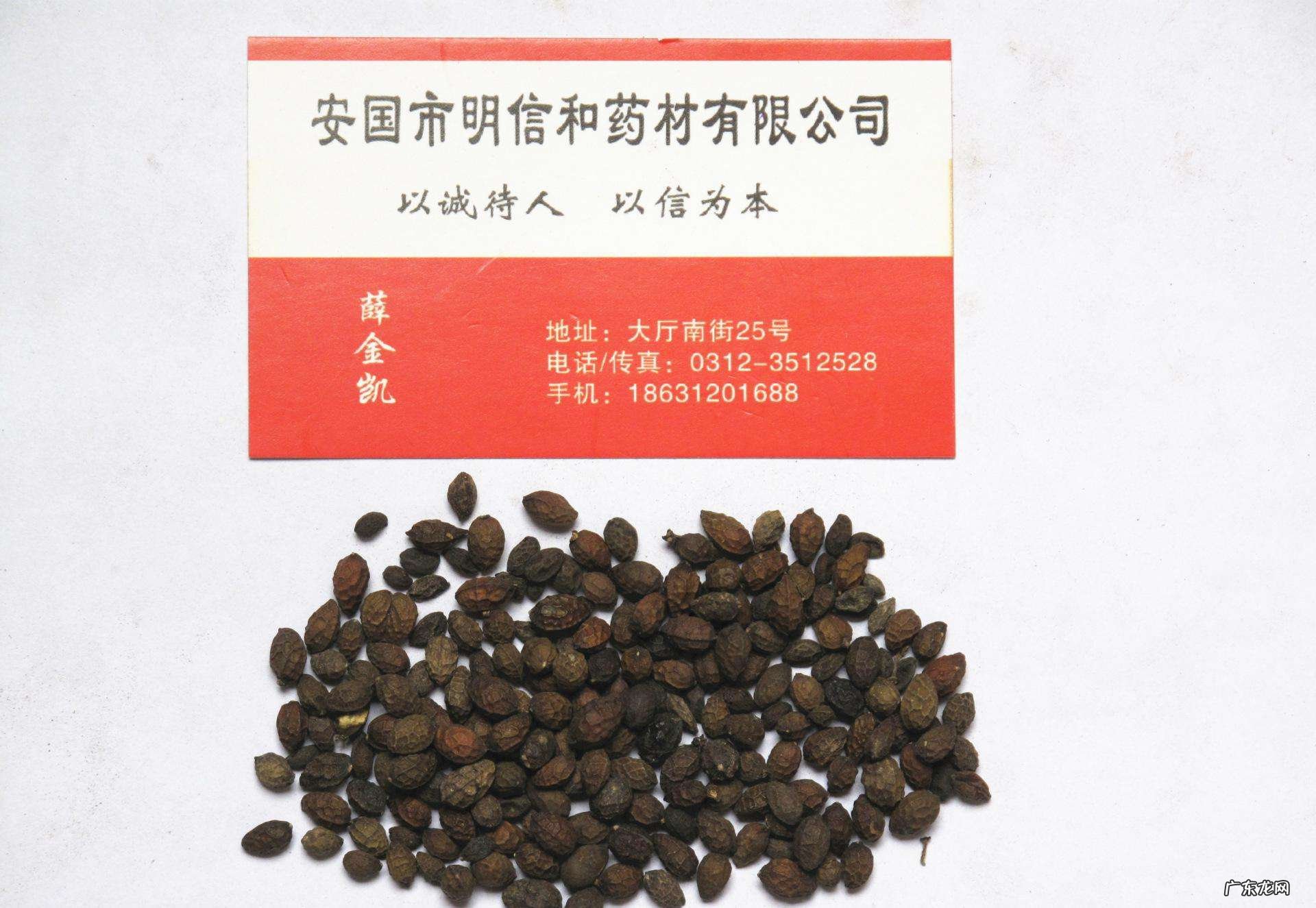 鸦胆子治疣的方法