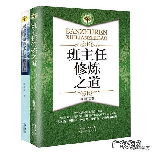 刚参加工作就安排做一年级班主任,有什么经验分享吗?