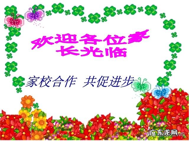 刚参加工作就安排做一年级班主任,有什么经验分享吗?