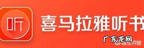 看书和听书哪个效果会更好,二者有什么差别?