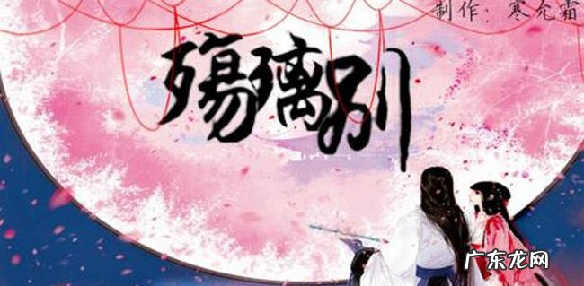 十部类似花千骨的小说 类似花千骨的虐心小说