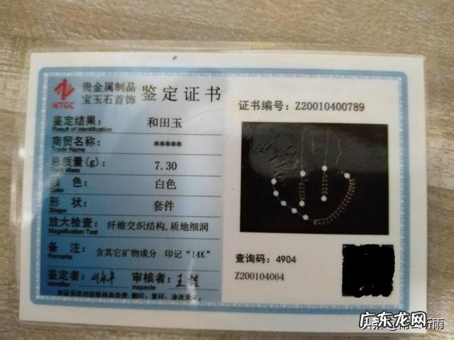 想买玉手镯，怕买假了，怎么办？什么途径买不上当？