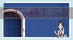 《龙珠》：巴达克和弗利萨的先祖齐尔德，战斗力大概是多少？