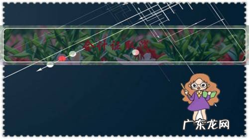 会计证取消,会计如何证明自己是会计?